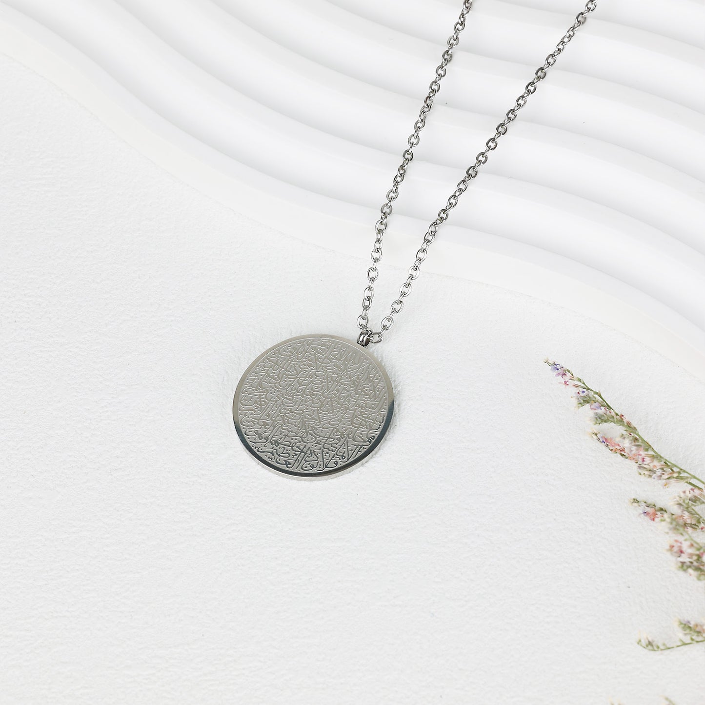 Round Ayatul Kursi Necklace