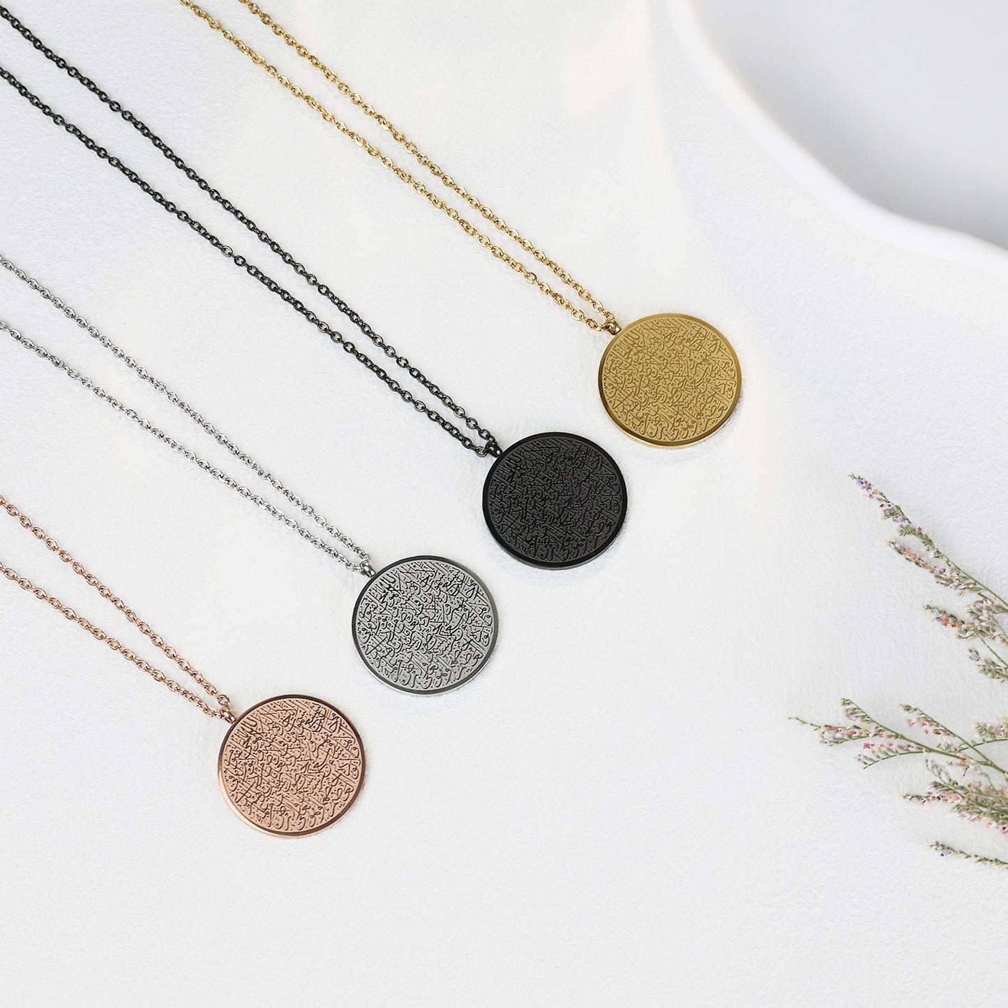 Round Ayatul Kursi Necklace