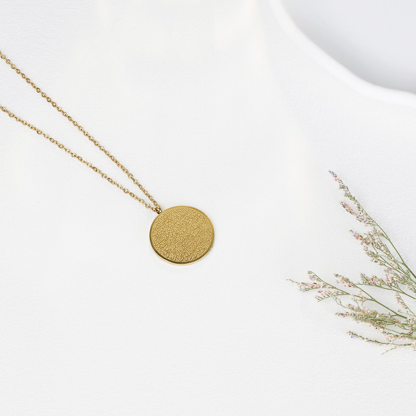 Round Ayatul Kursi Necklace