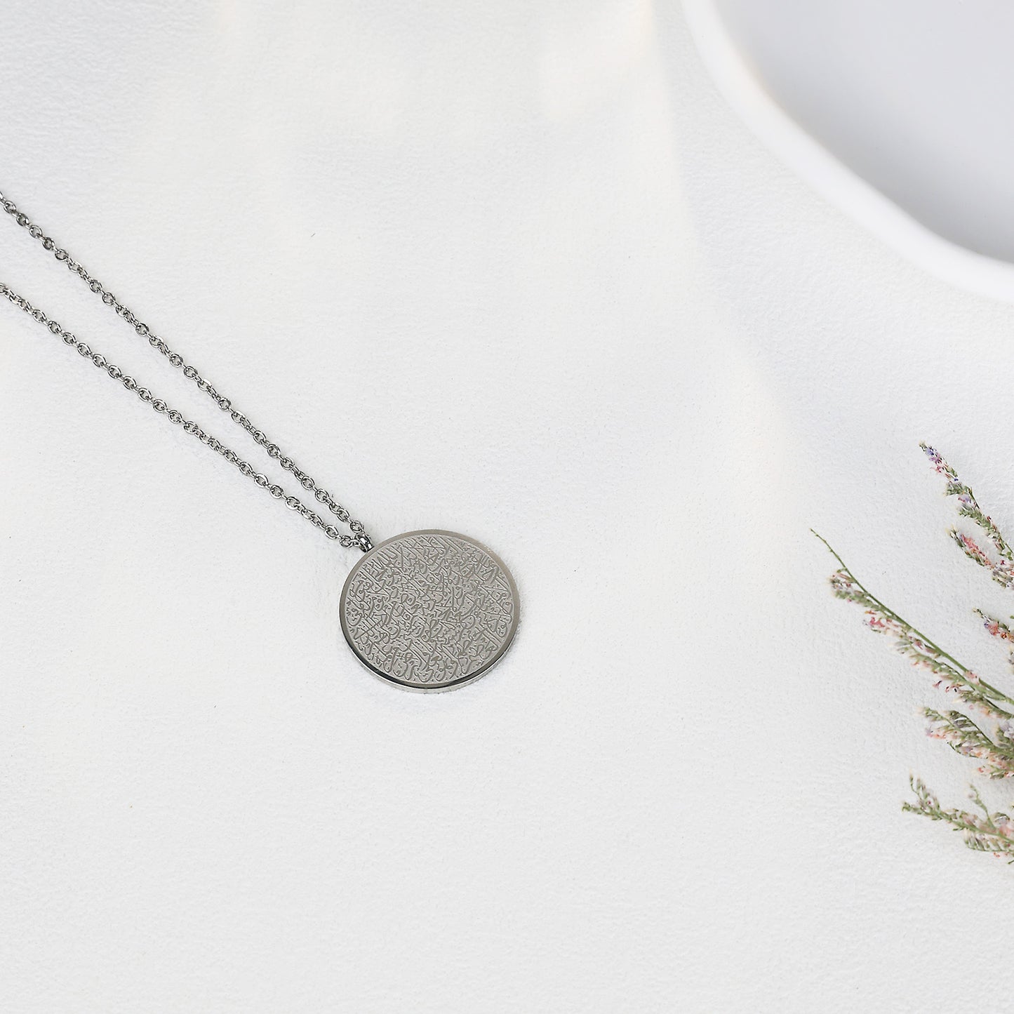 Round Ayatul Kursi Necklace