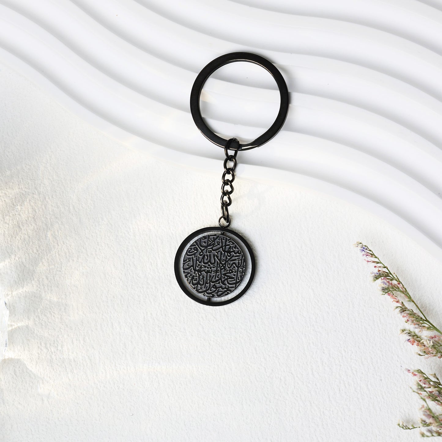 Islamic Shahada Keychain