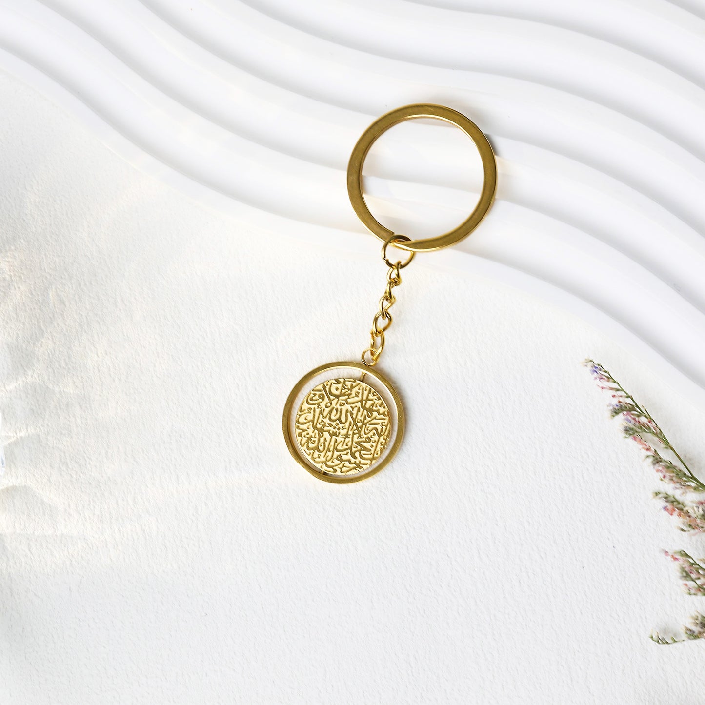 Islamic Shahada Keychain