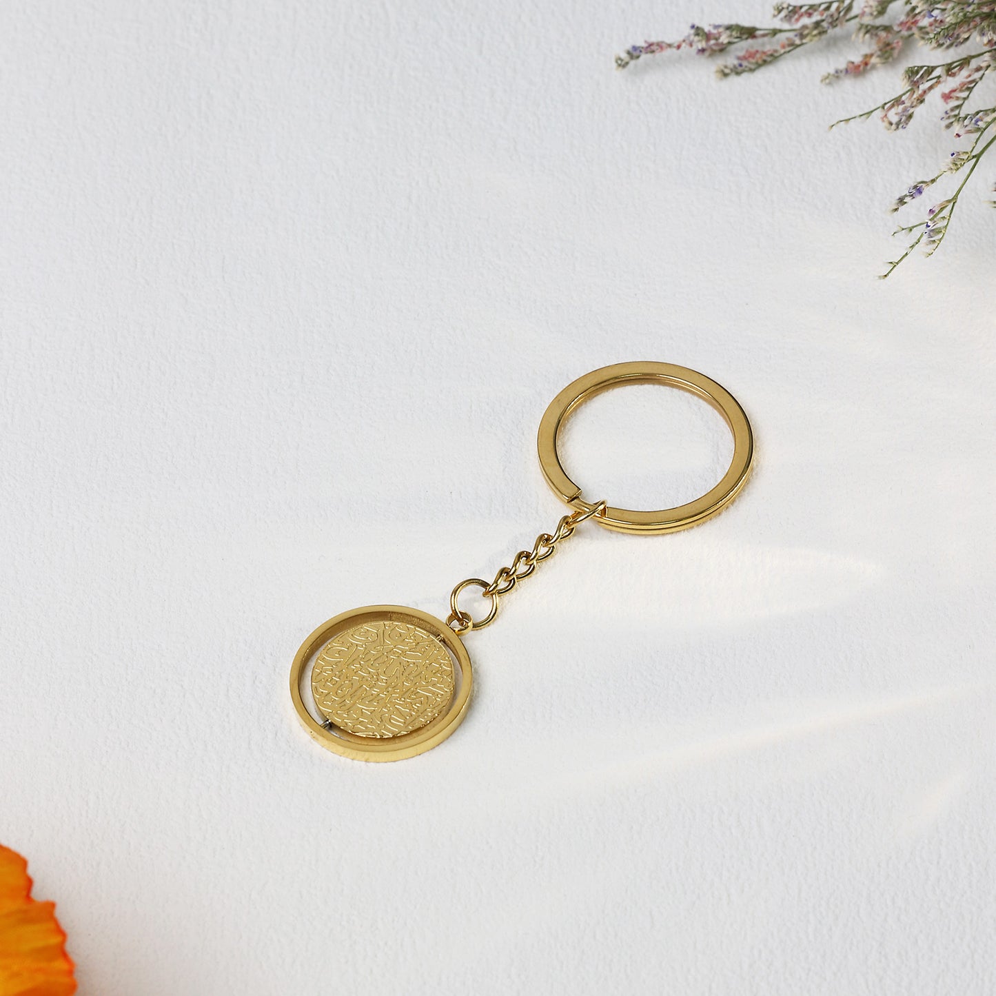 Islamic Shahada Keychain