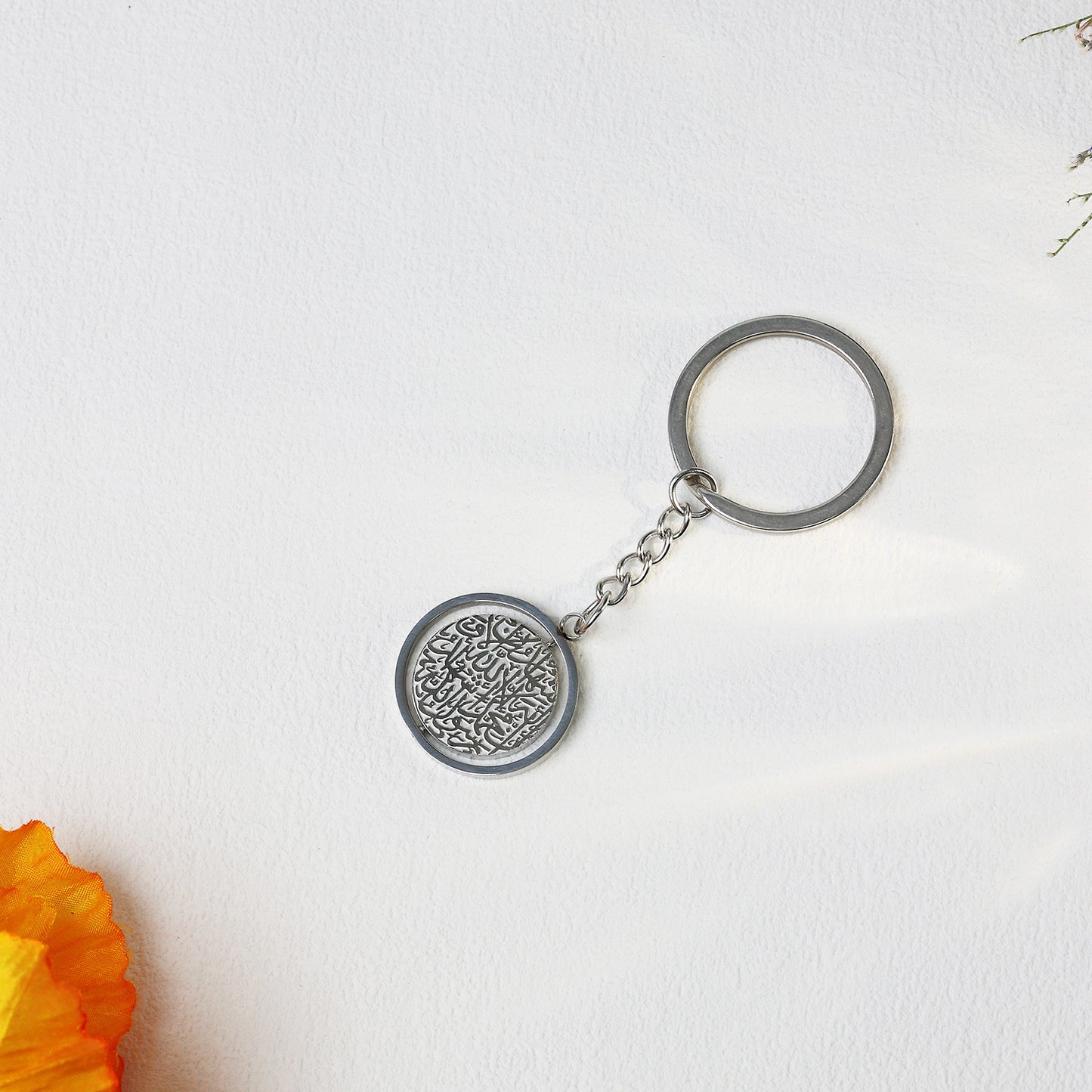 Islamic Shahada Keychain