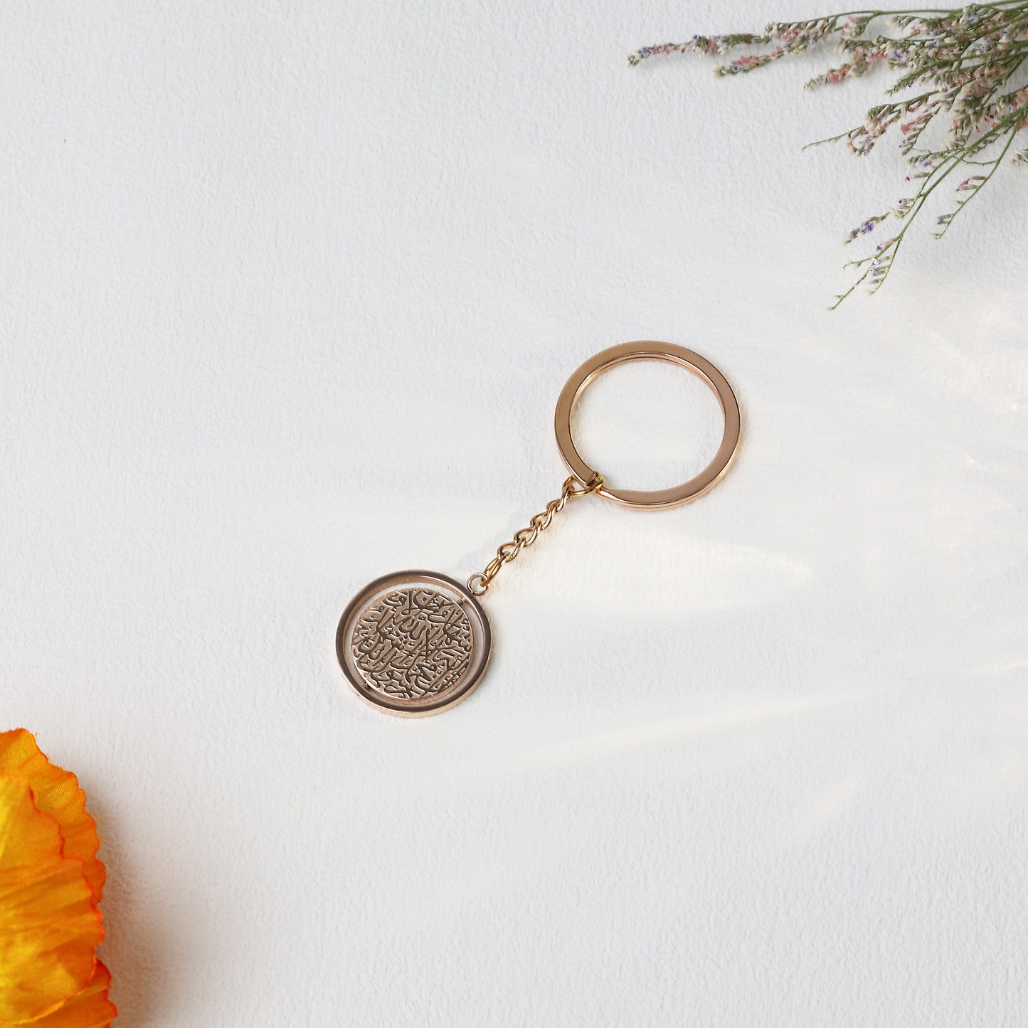 Islamic Shahada Keychain