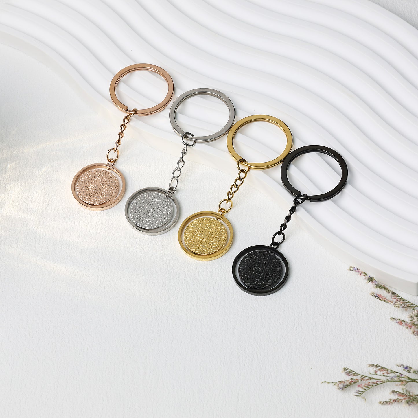 Islamic Shahada Keychain