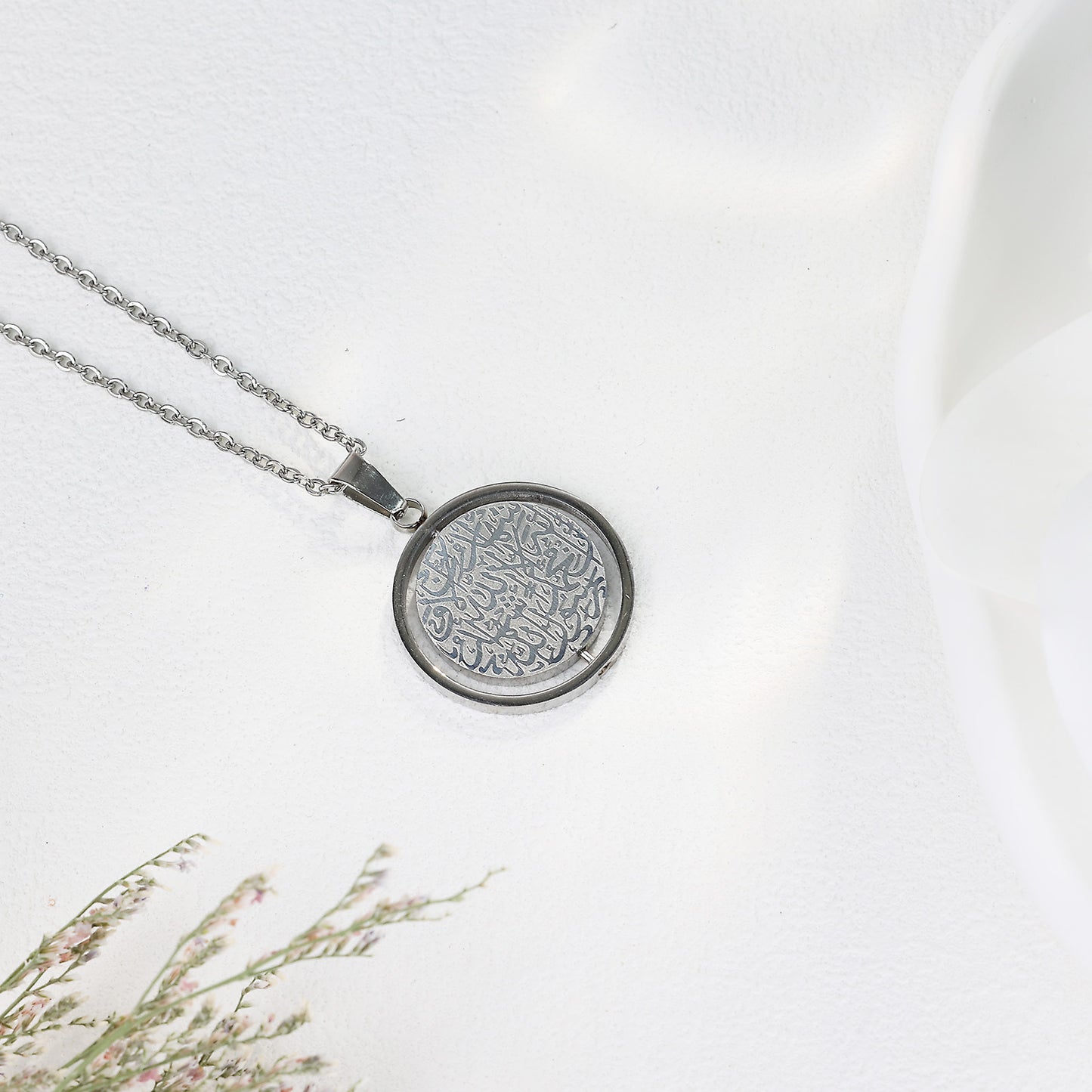 Shahada Necklace & Car Hanger