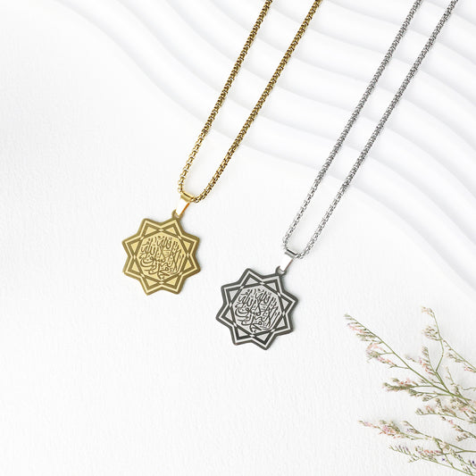 Shahada Octagonal Star Necklace