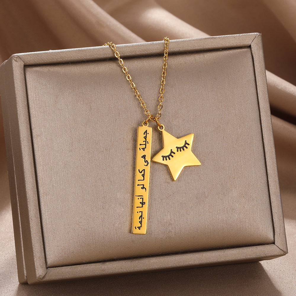 Star Praise Necklace