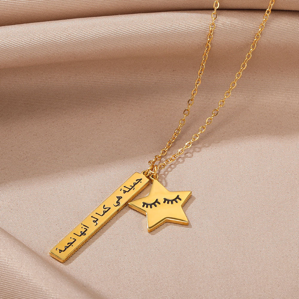Star Praise Necklace