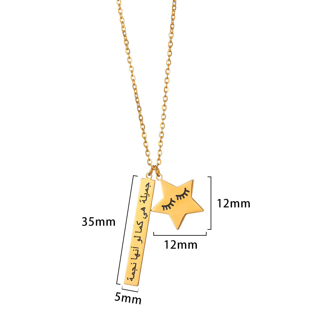 Star Praise Necklace