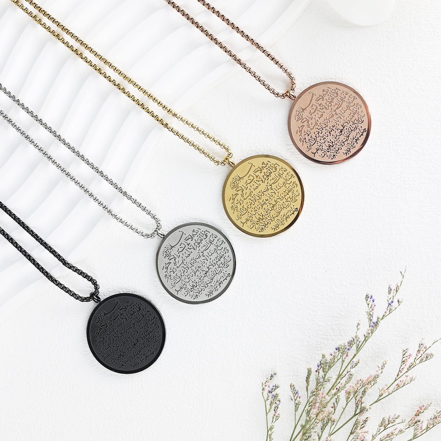 Two-Sided Engraved Ayatul Kursi Necklace