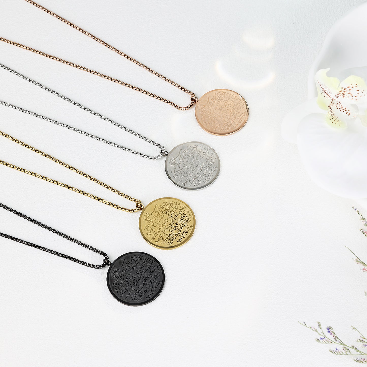Two-Sided Engraved Ayatul Kursi Necklace