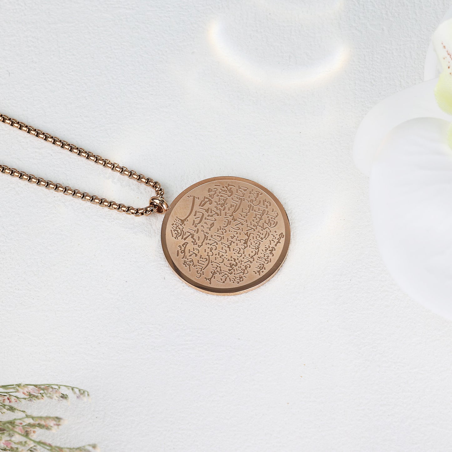 Two-Sided Engraved Ayatul Kursi Necklace