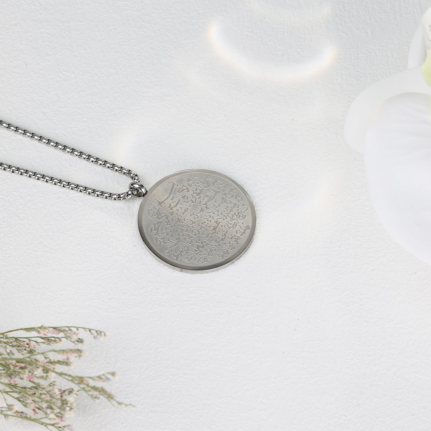 Two-Sided Engraved Ayatul Kursi Necklace