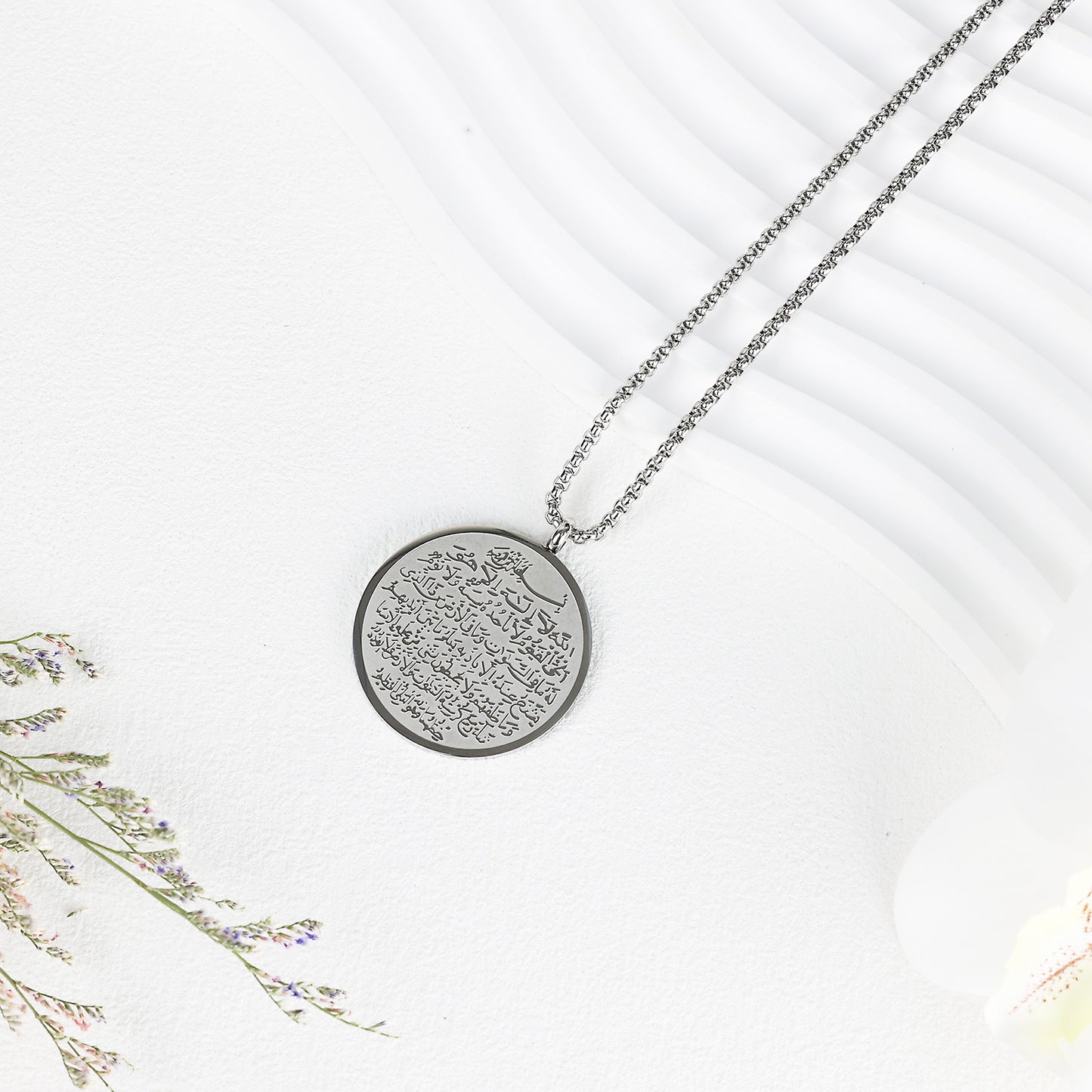 Two-Sided Engraved Ayatul Kursi Necklace