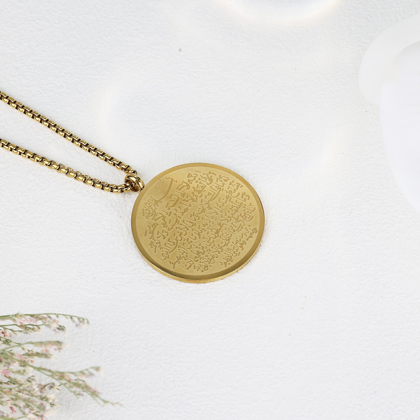 Two-Sided Engraved Ayatul Kursi Necklace