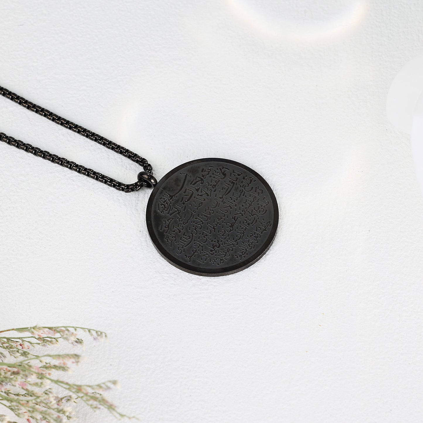Two-Sided Engraved Ayatul Kursi Necklace