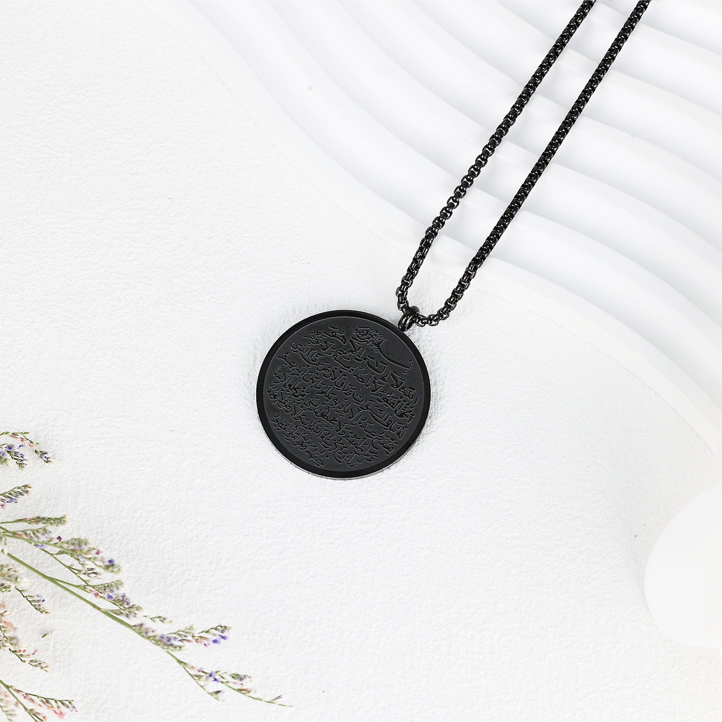 Two-Sided Engraved Ayatul Kursi Necklace