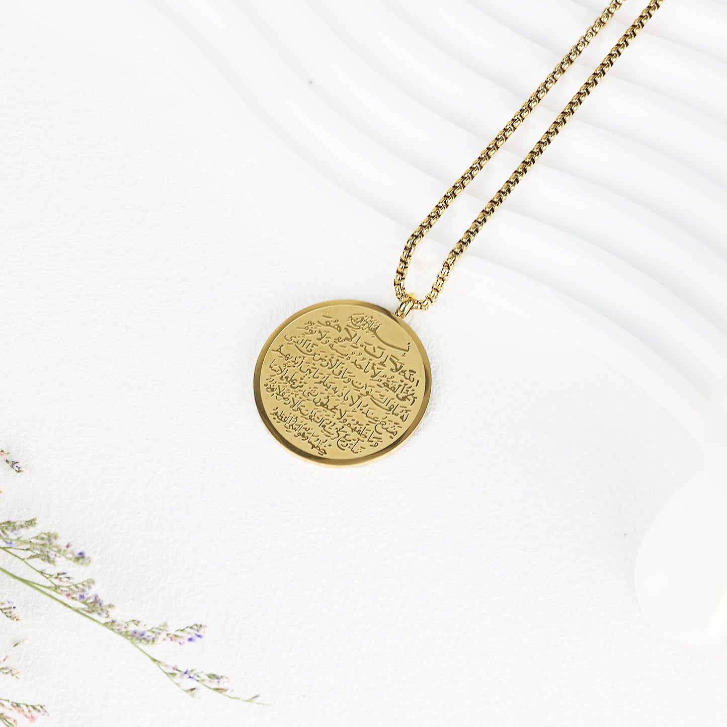 Two-Sided Engraved Ayatul Kursi Necklace