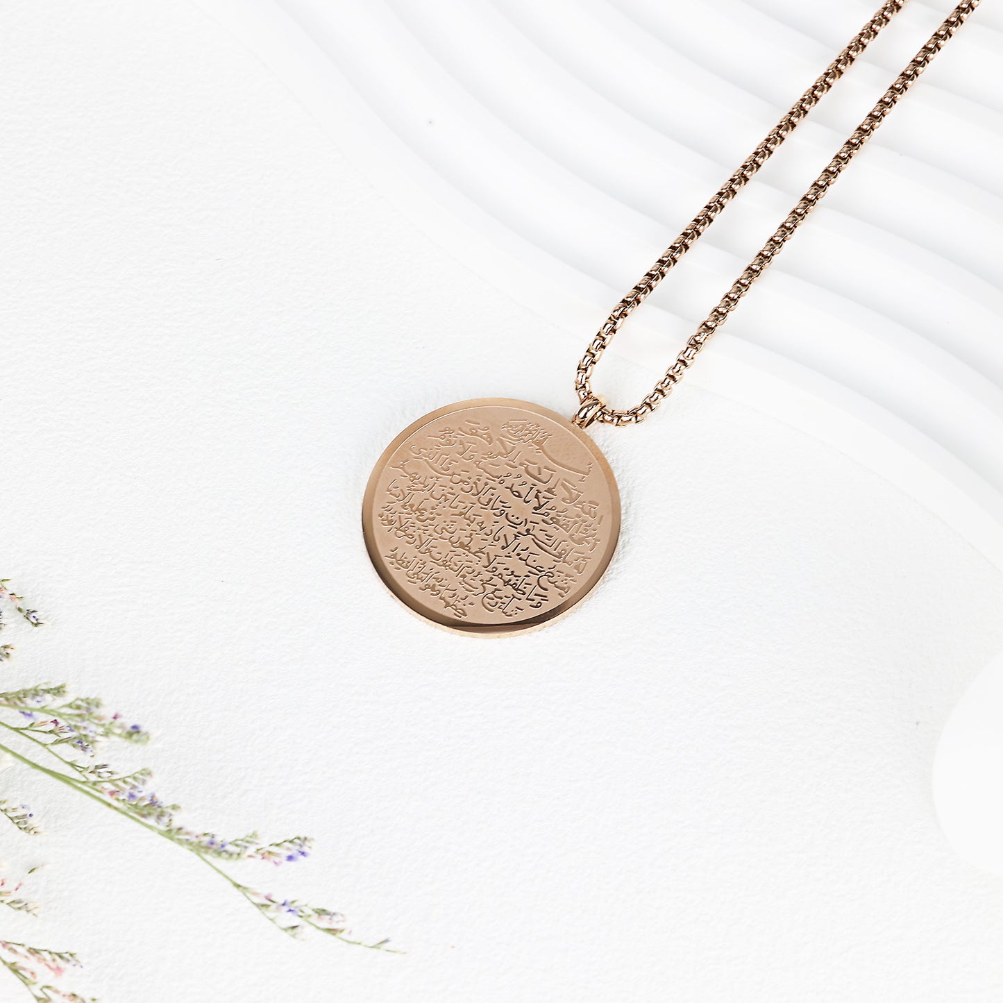 Two-Sided Engraved Ayatul Kursi Necklace
