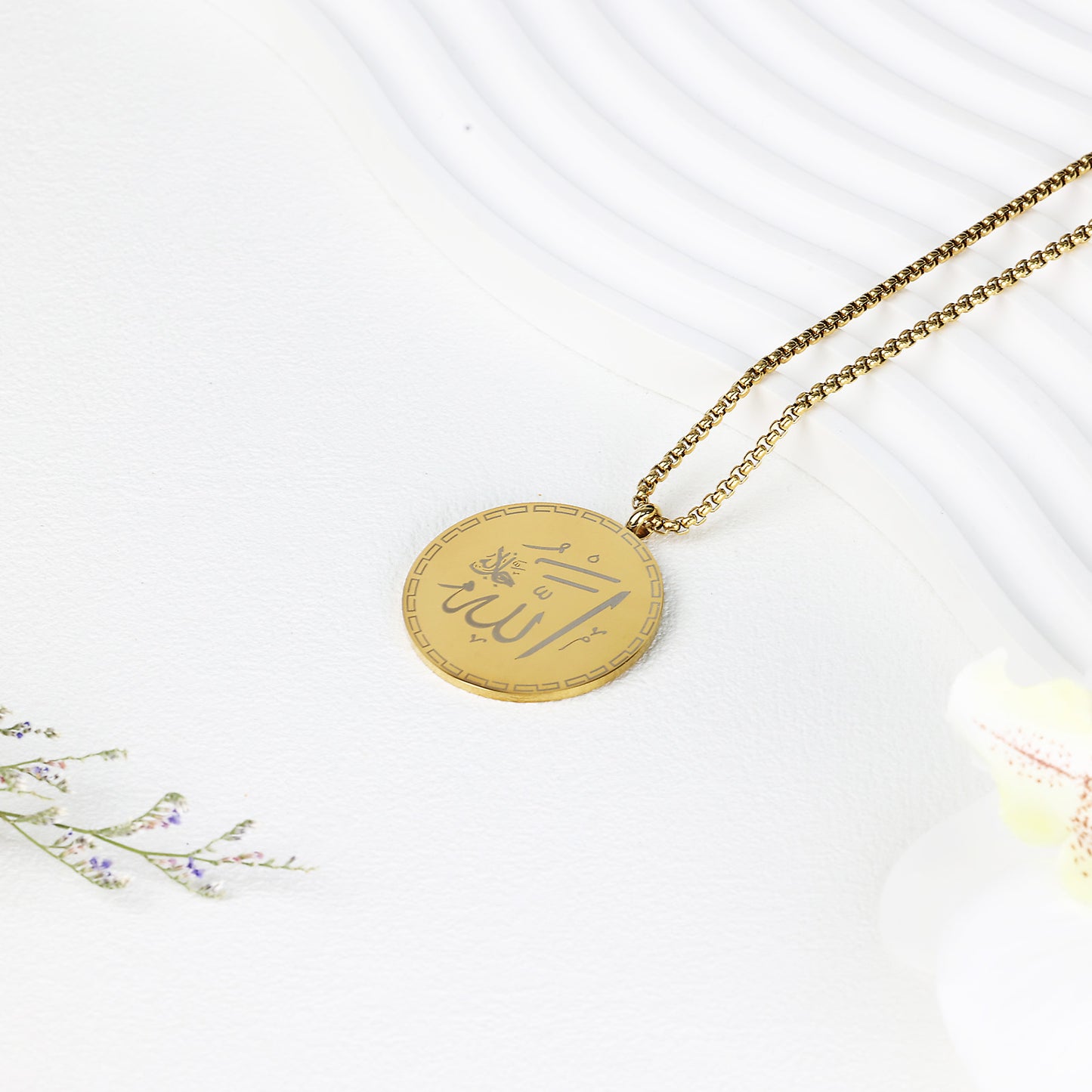 Two-Sided Engraved Ayatul Kursi Necklace
