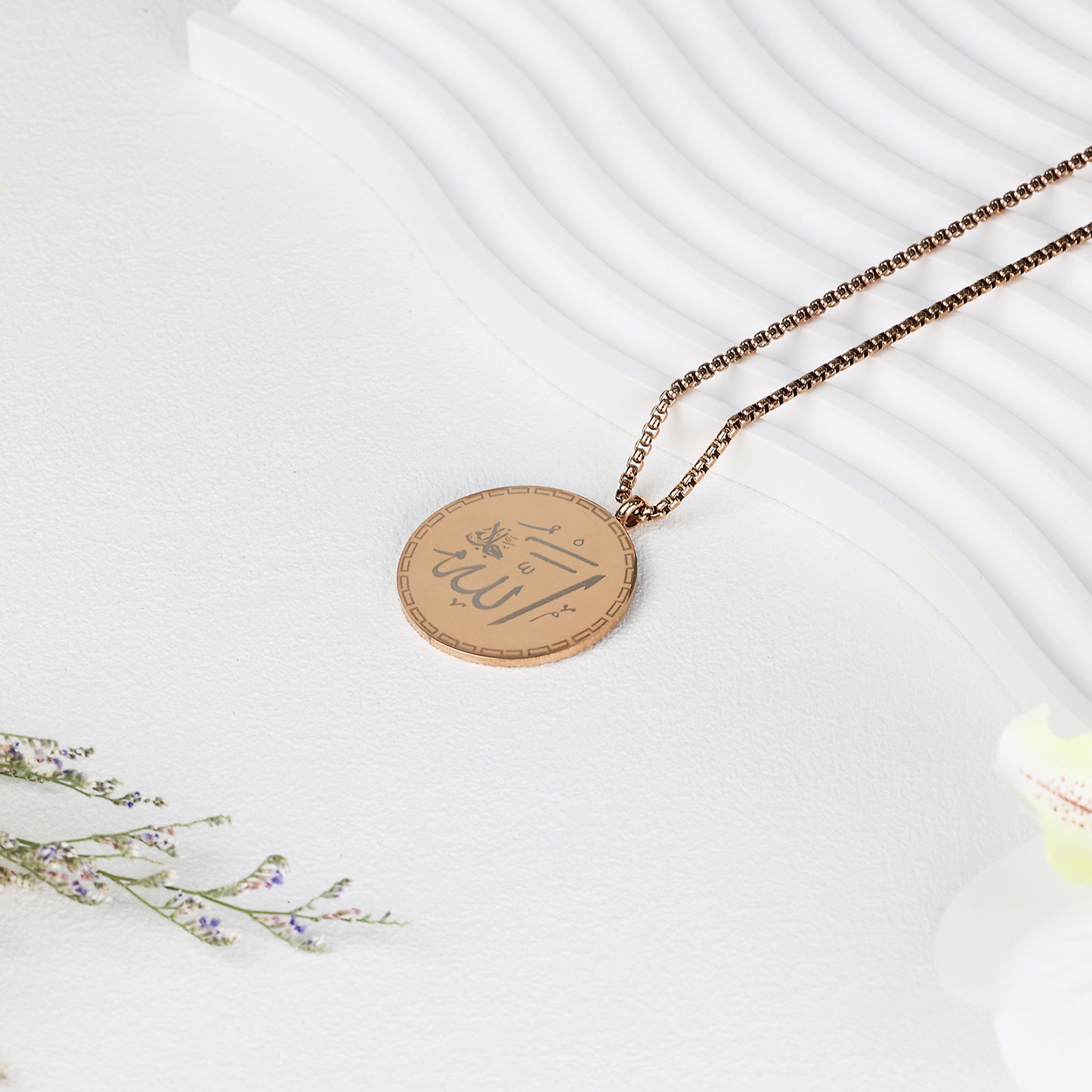 Two-Sided Engraved Ayatul Kursi Necklace