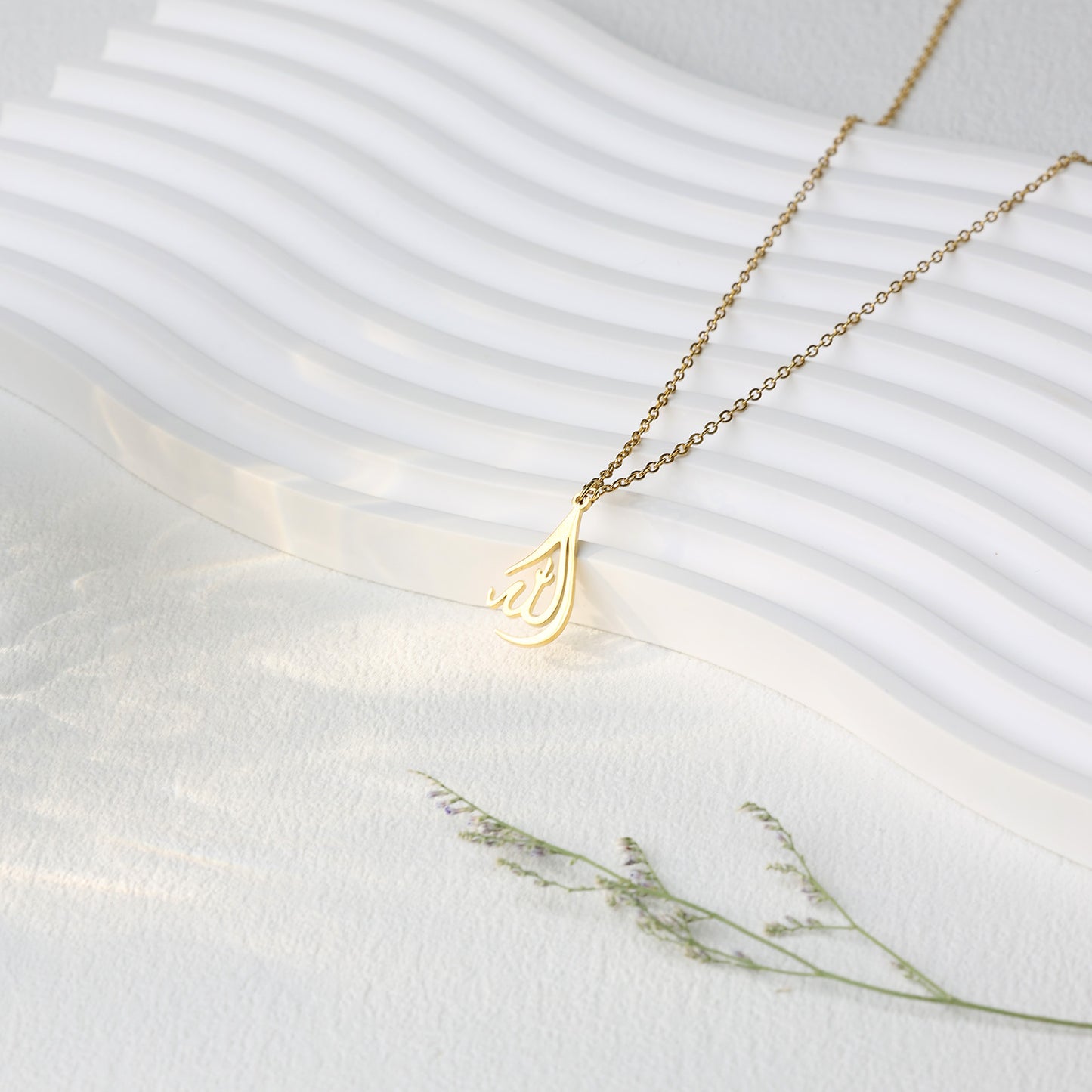 Allah Name Necklace