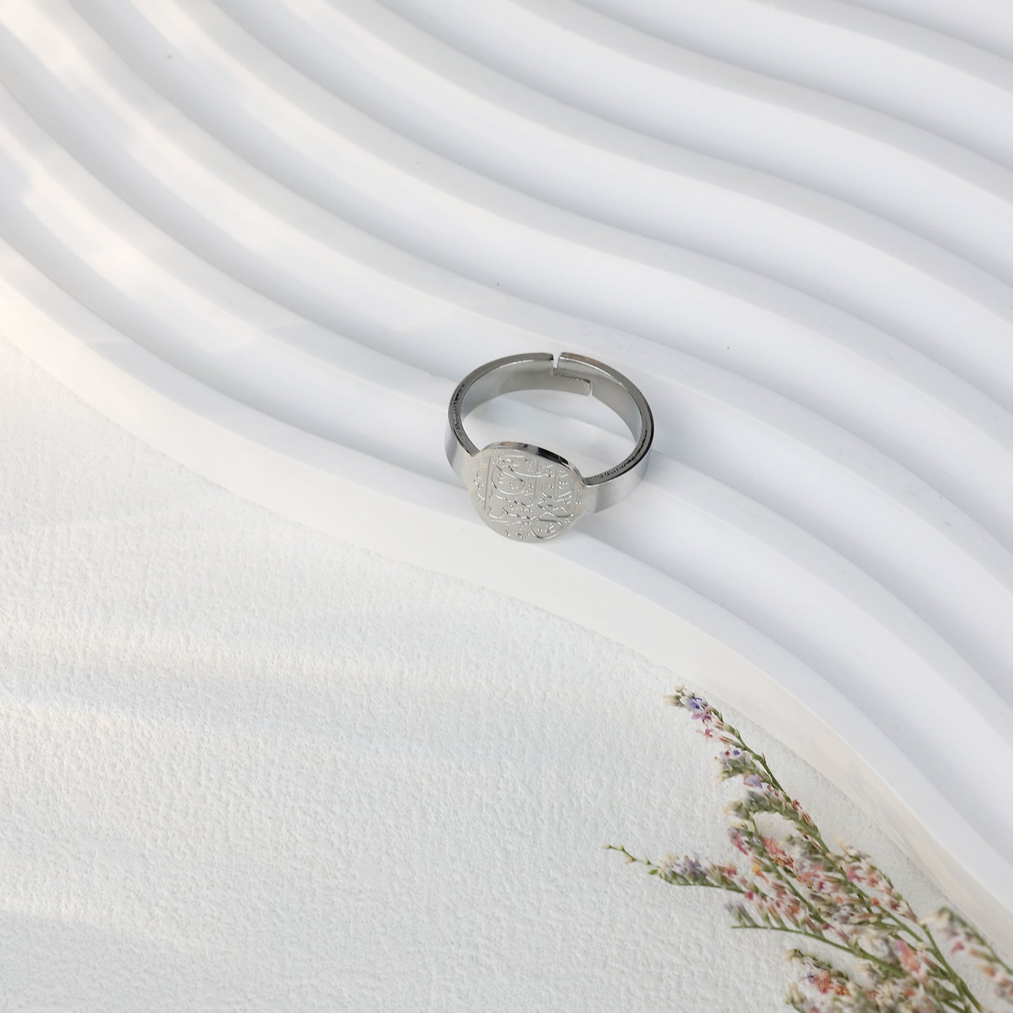 "With Hardship Comes Ease" Ring